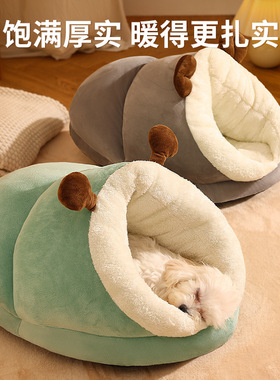 新款宠物窝冬季爆款猫咪狗狗拖鞋窝保暖猫窝狗窝加绒加厚小型犬窝