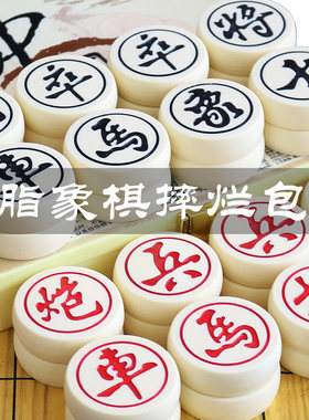 博圣象棋树脂密胺象棋便携