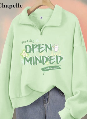 拉夏贝尔浅绿色立领卫衣女2026秋季新款洋气学生甜美可爱风格衣服