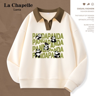 拉夏贝尔polo领卫衣女款2026新款爆款春秋款外套今年流行漂亮上衣