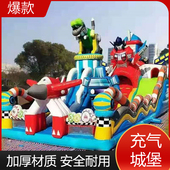 户外大型充气城堡广场儿童蹦床公园跳床大圣归来乐园海底世界滑梯