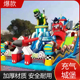 户外大型充气城堡广场儿童蹦床公园跳床大圣归来乐园海底世界滑梯