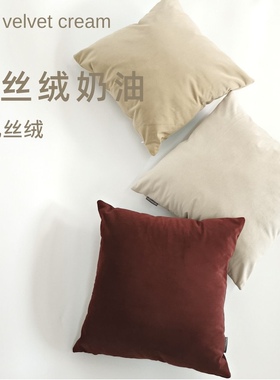 丝绒抱枕纯色焦糖新年红色抱枕套方枕客厅沙发靠垫套靠枕北欧法式