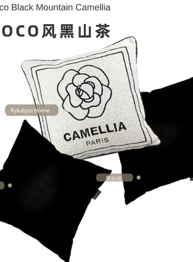 RYKALYSS复古山茶花coco风黑白抱枕舒适客厅沙发靠垫午睡法式现代