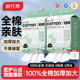 棉花鹿100%全棉洗脸巾一次性纯棉加厚壁挂式 洁面巾悬挂擦脸棉柔巾