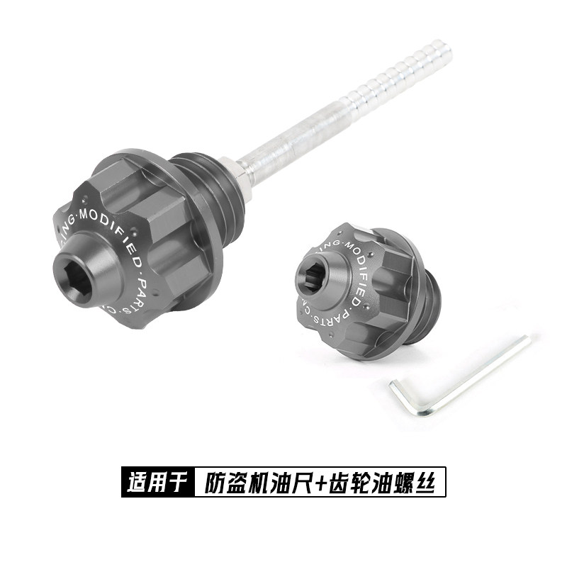 thumbnail for Suitable for Yamaha Nmax155 Xmax300 Nvx/Aerox155 Modified Rear Gear Oil Screw Cap Accessories