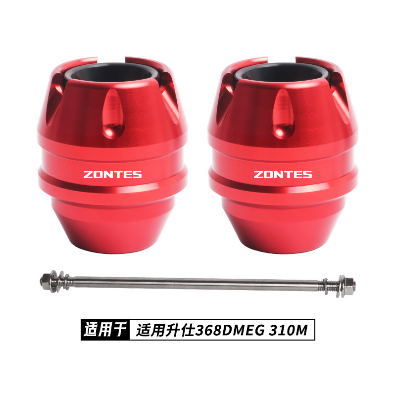 Suitable for Shengshi 368D/M/E/G/K Exhaust Pipe Anti-Fall Bar, Front and Rear Anti-Fall Balls, 310m Protective Bar Modification Accessories