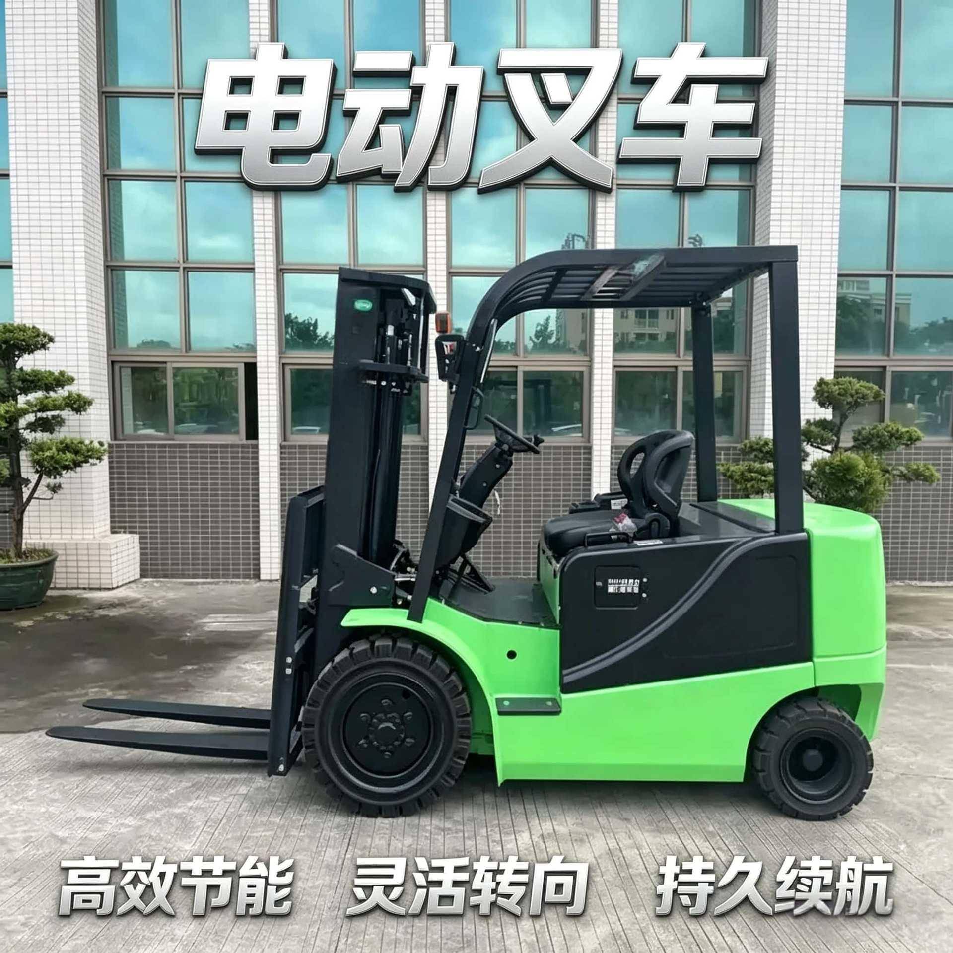 小型锂电电动叉车货架窄巷道堆作业车小转弯半径可进电梯楼层