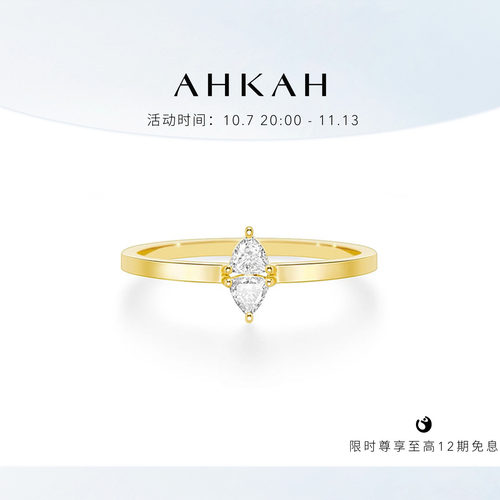 AHKAH黄金钻石戒指
