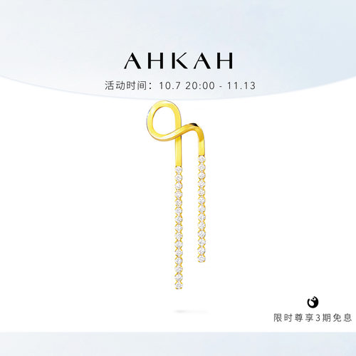 AHKAH黄金钻石单边耳环
