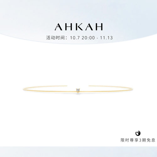AHKAH黄金钻石项链