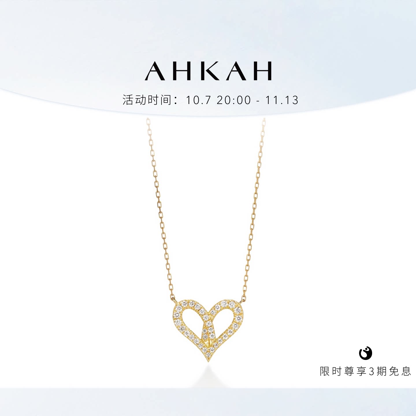 AHKAHAHKAH官方旗舰店 fil rouge heart midi18K黄金钻石项链