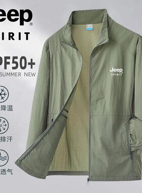 JEEP吉普高端男士防晒衣夏季薄款2026新款户外钓鱼服外套防紫外线