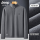 JEEP吉普秋冬男士 卫衣宽松男青年摇粒绒打底衫 套头立领抓绒衣休闲
