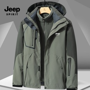 JEEP吉普冬季男士加绒加厚冲锋衣三合一外套防风防雨户外运动保暖