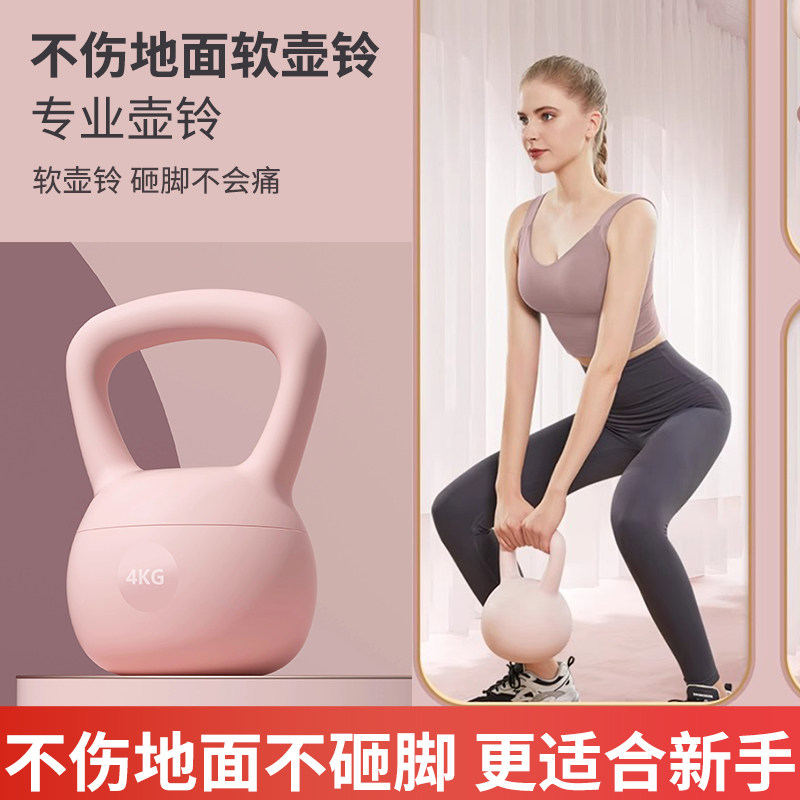 软壶铃家用女士深蹲训练软体6kg壶玲哑铃翘臀力量训练沙 壶铃健身