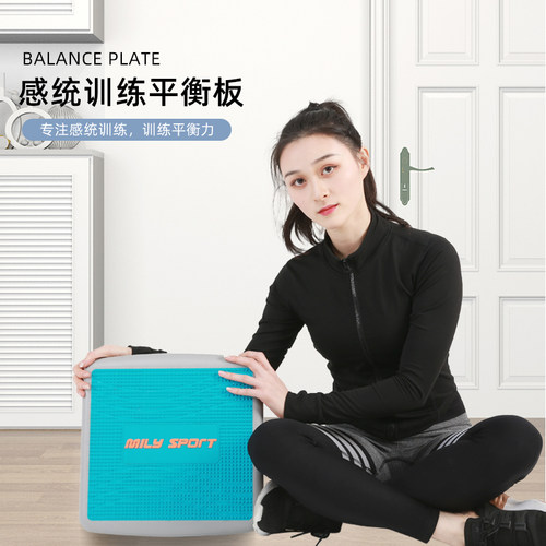 milysport平衡板坚固耐用