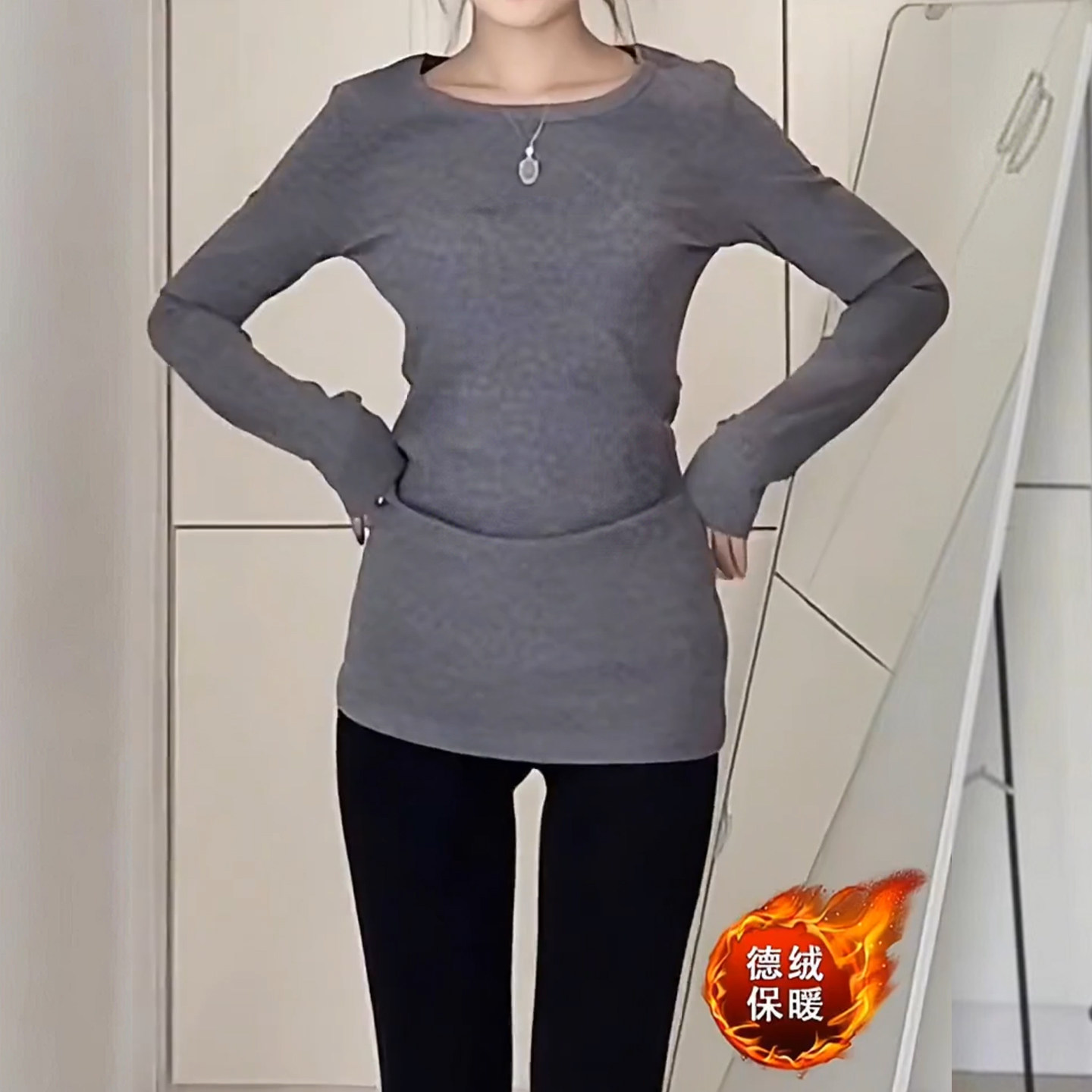 德绒简约长袖T恤女高级灰2026冬季修身显瘦中长款保暖打底衫上衣