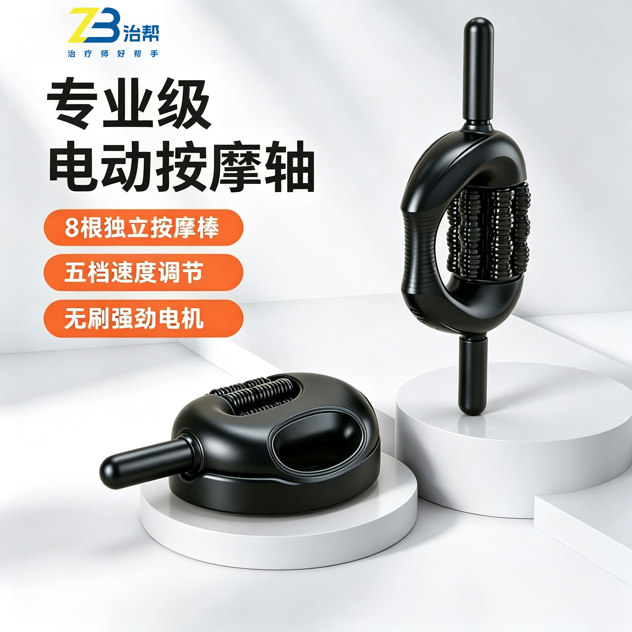 电动滚压泡沫轴专业级筋膜柱