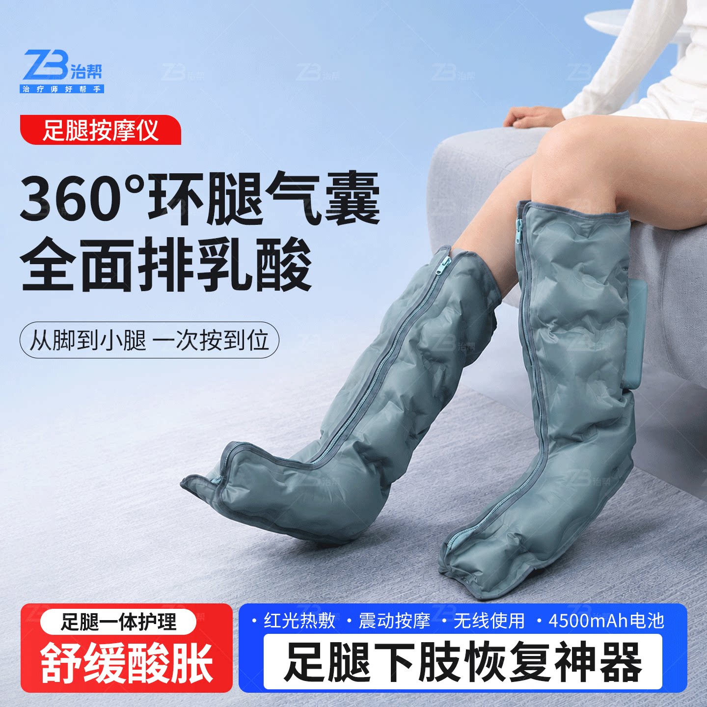 腿部按摩器热敷全自动揉捏