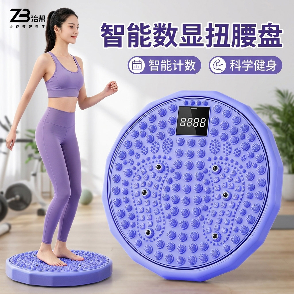 扭腰盘计数款家用健身核心训练