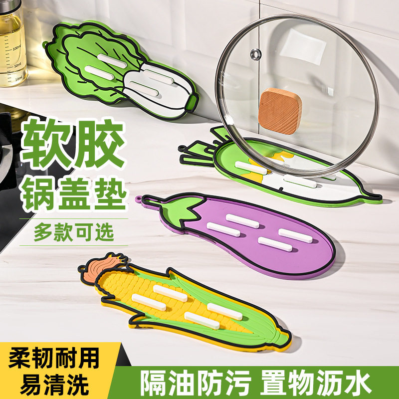 厨房台面放置锅盖铲子沥水防滑垫图片
