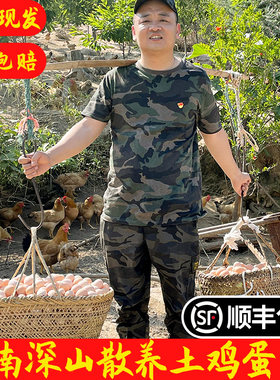 新鲜皖南正宗九华山生态农家散养土鸡老母鸡童子鸡孕产妇营养