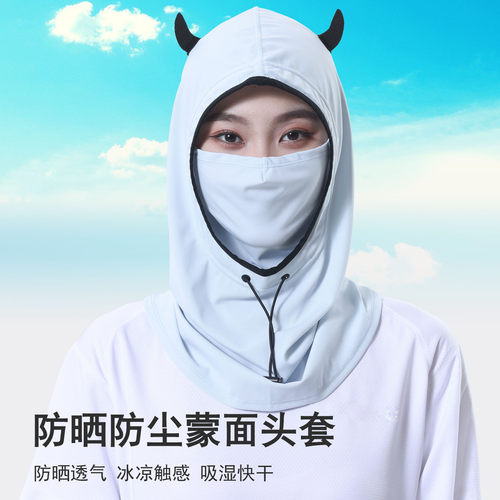 夏季冰丝防晒面罩挂耳头巾速干