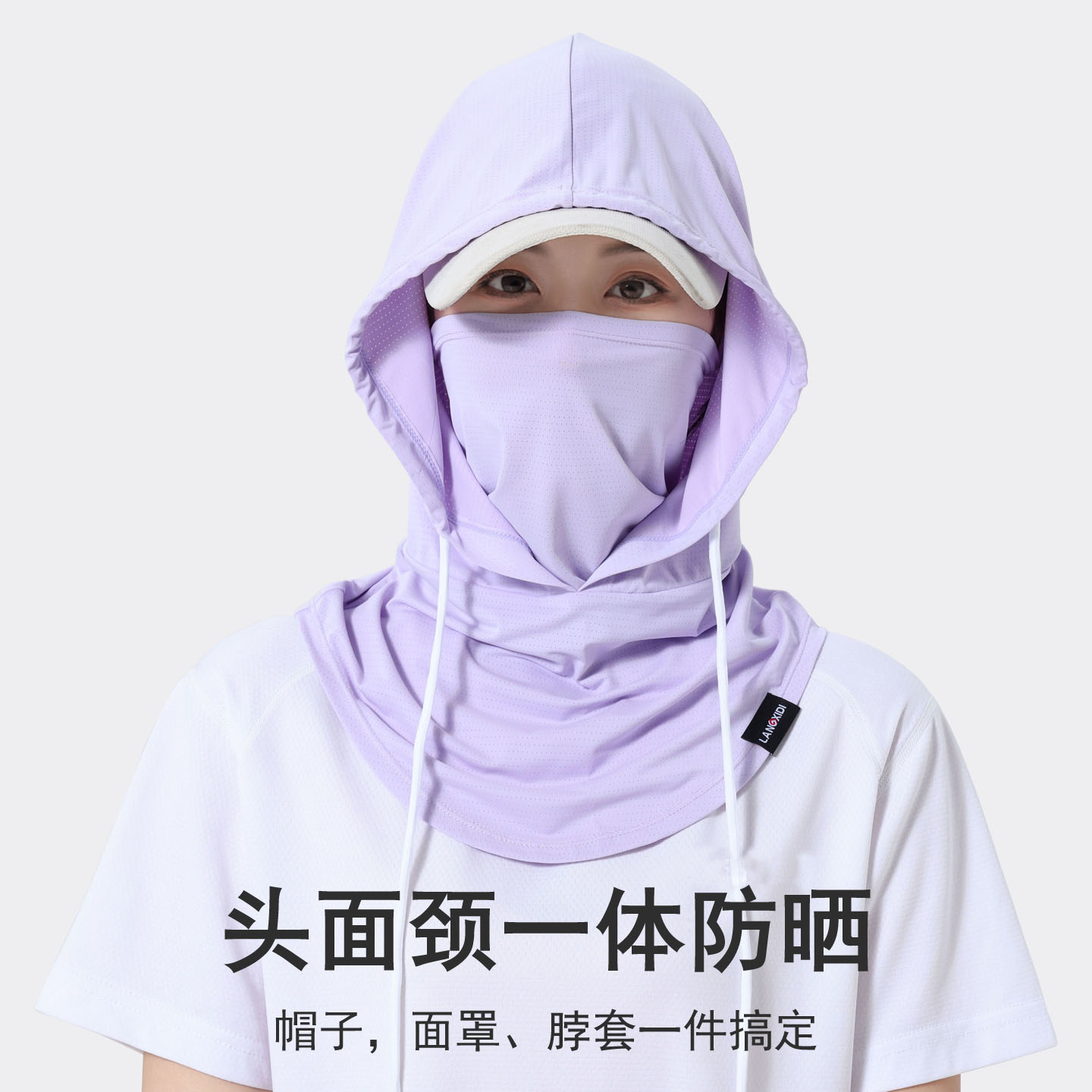 户外防晒面罩女夏天冰丝帽子口罩一体披肩护颈头套男骑行跑步钓鱼