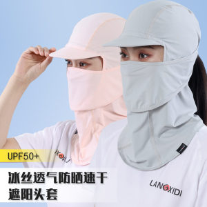 冰丝骑行头套扎马尾防晒帽子女帽檐款夏透气遮脸面罩男钓鱼遮阳帽
