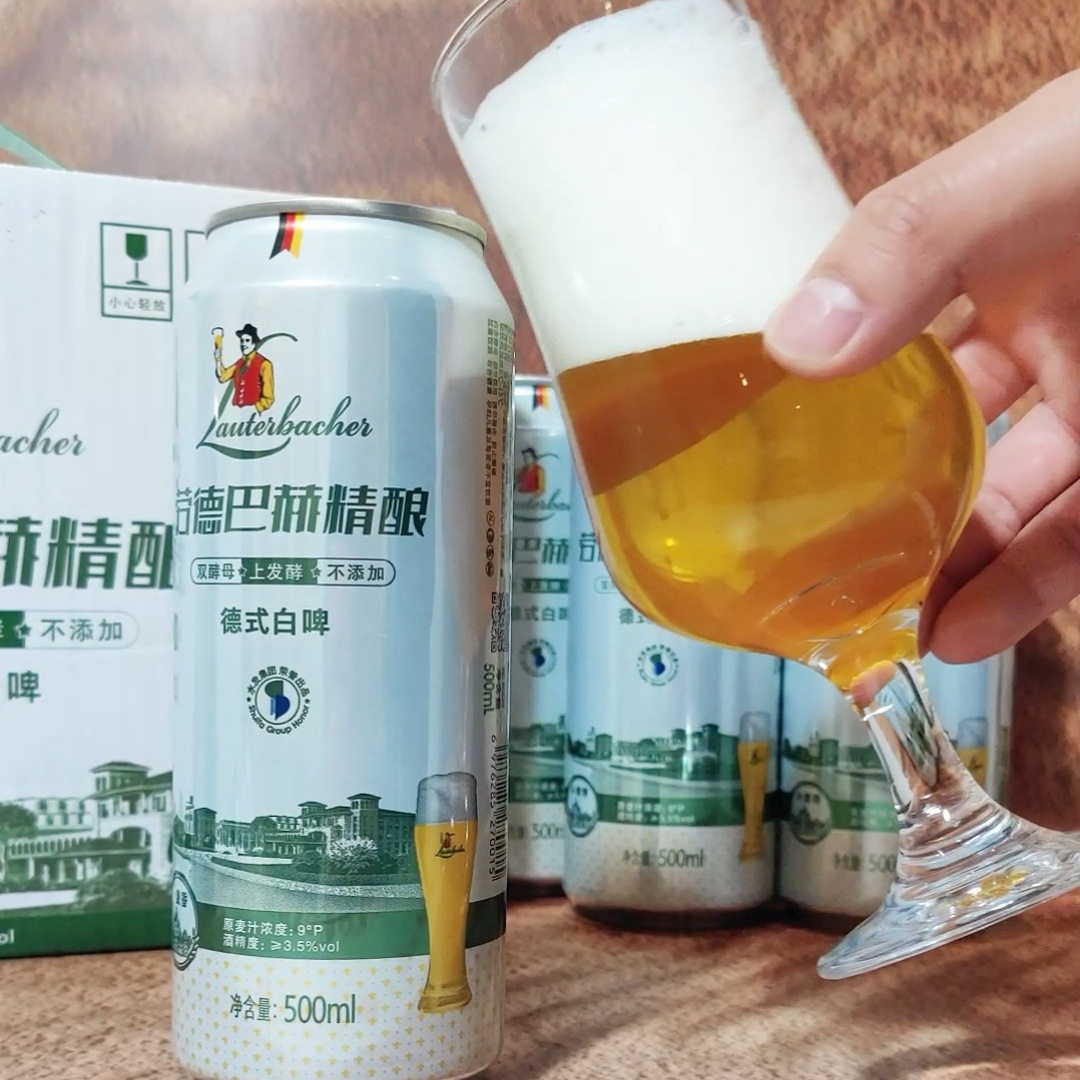 德国精酿啤酒劳德巴赫精酿啤酒1386拉罐12瓶装原浆啤酒高浓度白啤