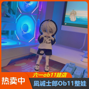 ob11整娃全套 蓝色监狱凪诚士郎手办生日礼物gsc玩具nagi摆件养娃