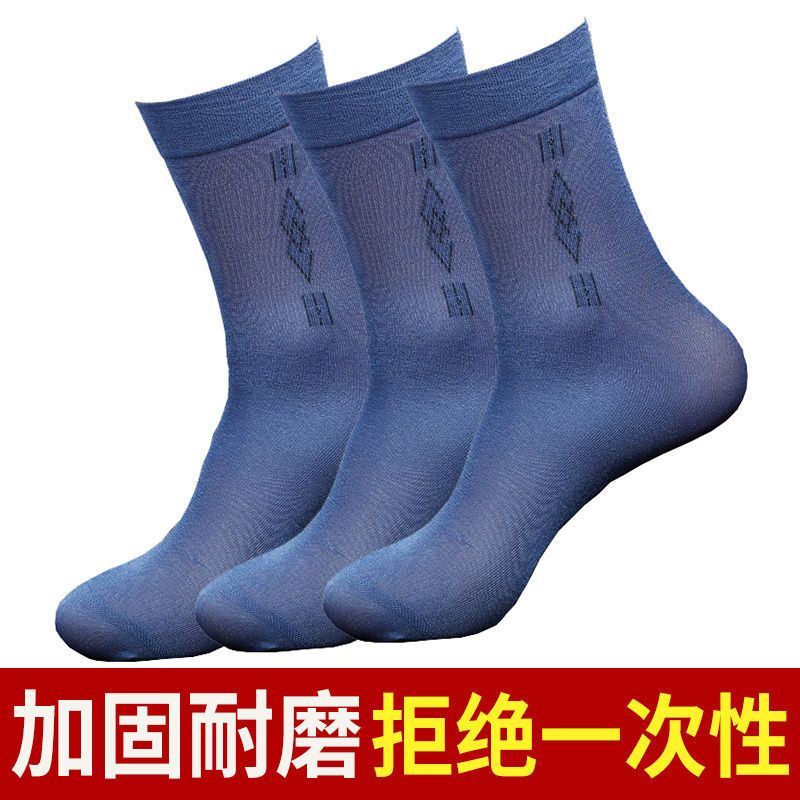 20双薄款带脚跟男士丝袜