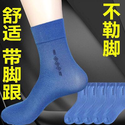 带脚后跟防臭宽松耐磨防滑