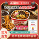 方砖厂69号炸酱面正宗老北京风味早餐方便面速食泡面杂酱面干拌面