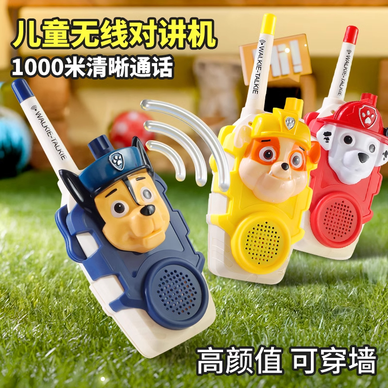 2025新款汪汪队对讲机儿童玩具