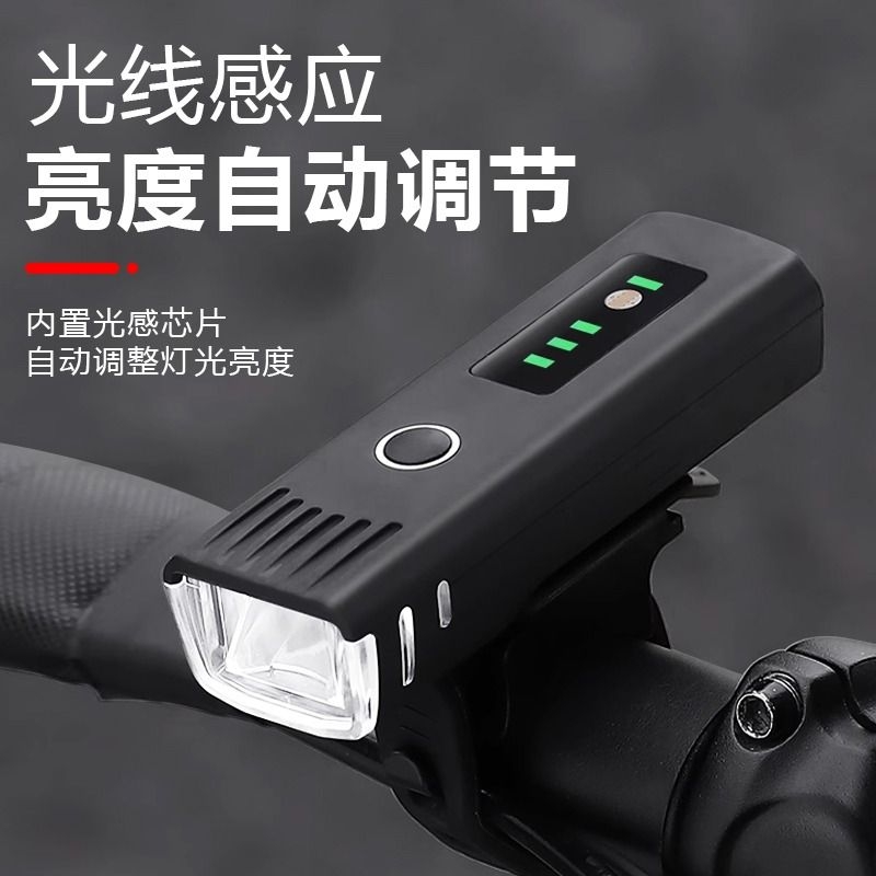 山地自行车前灯感应充电夜骑灯快拆儿童强光防雨手电筒流明行者