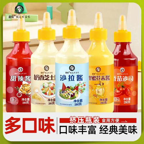 沙拉酱蔬菜水果低脂专用芝麻寿司