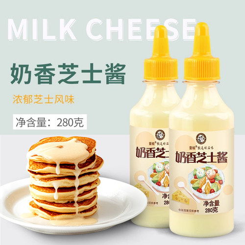 奶香芝士酱挤压瓶面包牛乳三明治