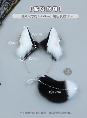 现货20cm手作棉花娃娃仿真兽耳毛绒阿努比斯胡狼头饰玩偶娃衣配饰