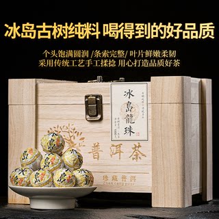 普洱生茶沱茶冰岛龙珠古树头春纯料1000克特级生普洱刮油礼盒装