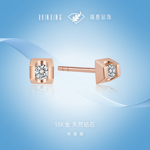 轻奢小众设计感钻石耳钉瑞恩瑞恩