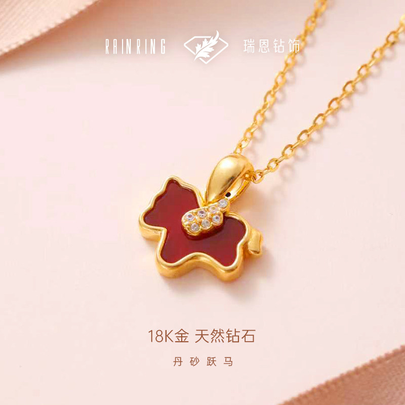 瑞恩钻饰18K金天然真钻招财小红马红玛瑙吊坠新年礼送女友