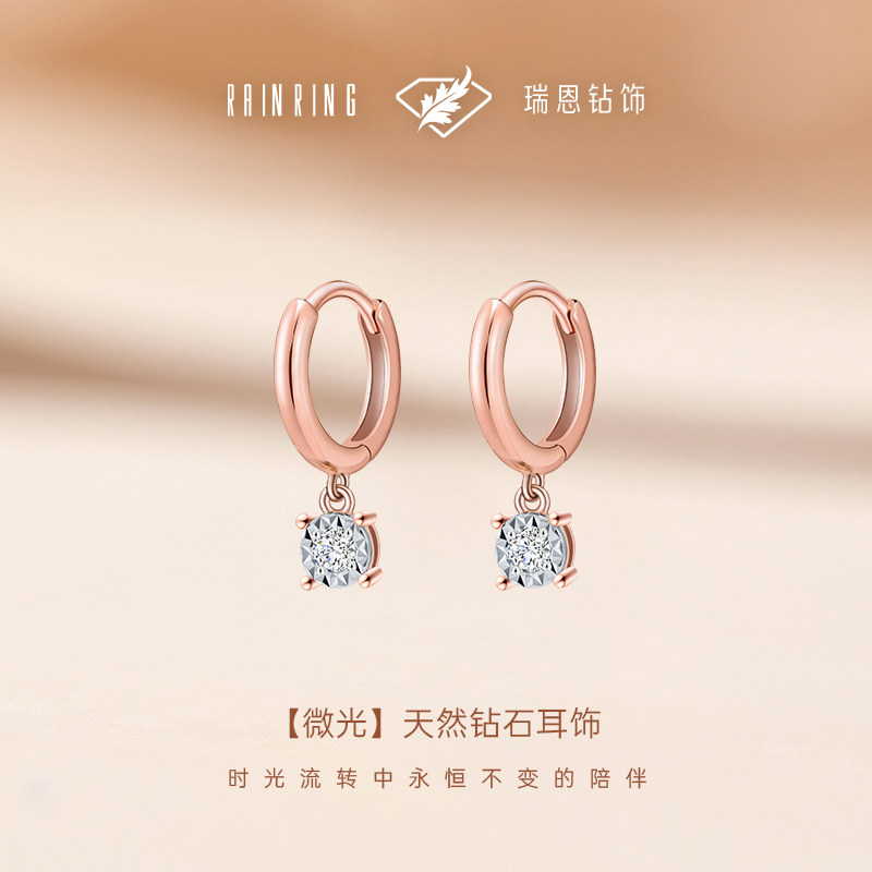 瑞恩瑞恩18K玫瑰金白金牛头耳扣