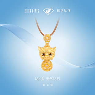瑞恩钻饰18K金天然钻石貔貅吊坠送女友新年礼生日礼情人节礼