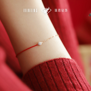 瑞恩钻饰18k金天然真钻红绳手链本命年转运手饰送女友新年礼物