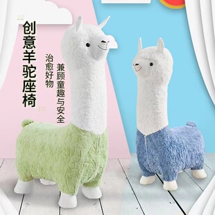 儿童创意羊驼玩偶坐凳动物坐椅毛绒玩具落地摆件换鞋 凳子乔迁礼物