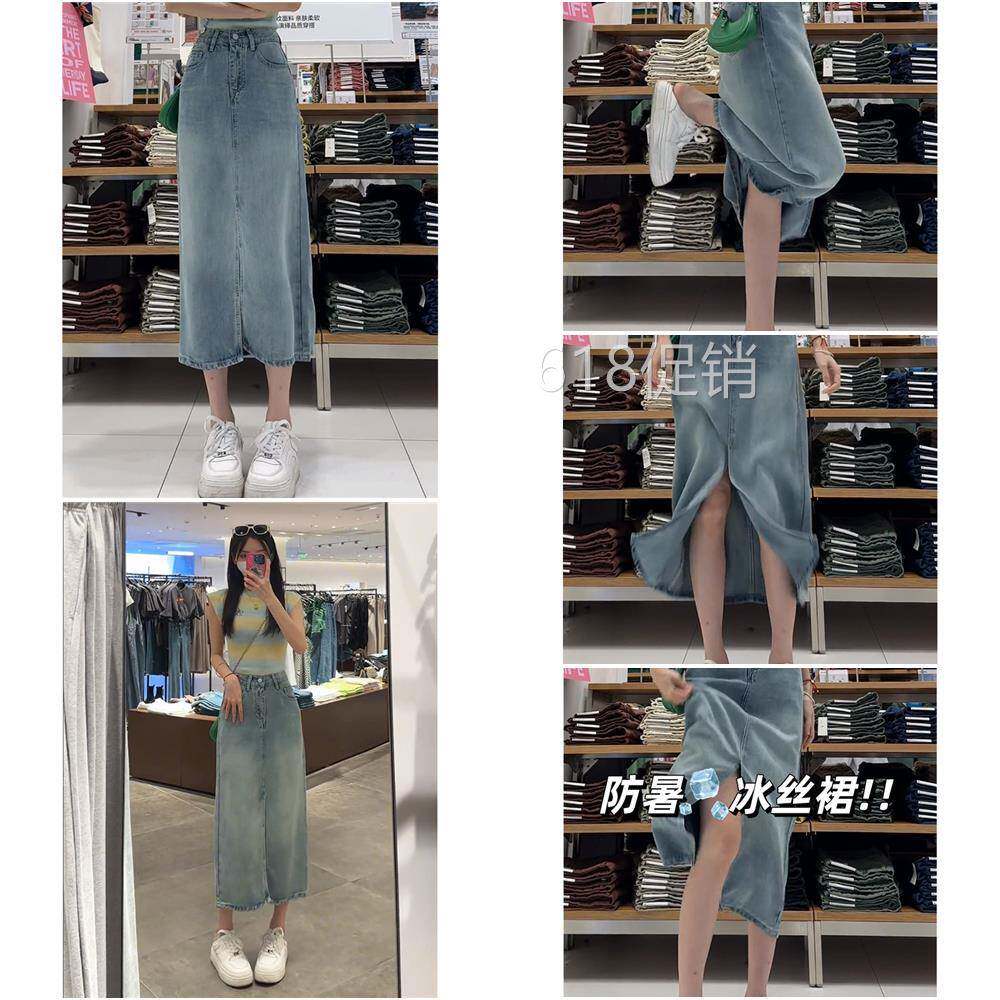 梨形身材蓝色天丝牛仔半身裙女夏季薄款大尺码高腰显瘦中长版a字