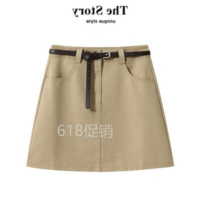 那些事衣橱卡其色半身裙夏季新款高腰工装a字包臀百搭休闲短裙女
