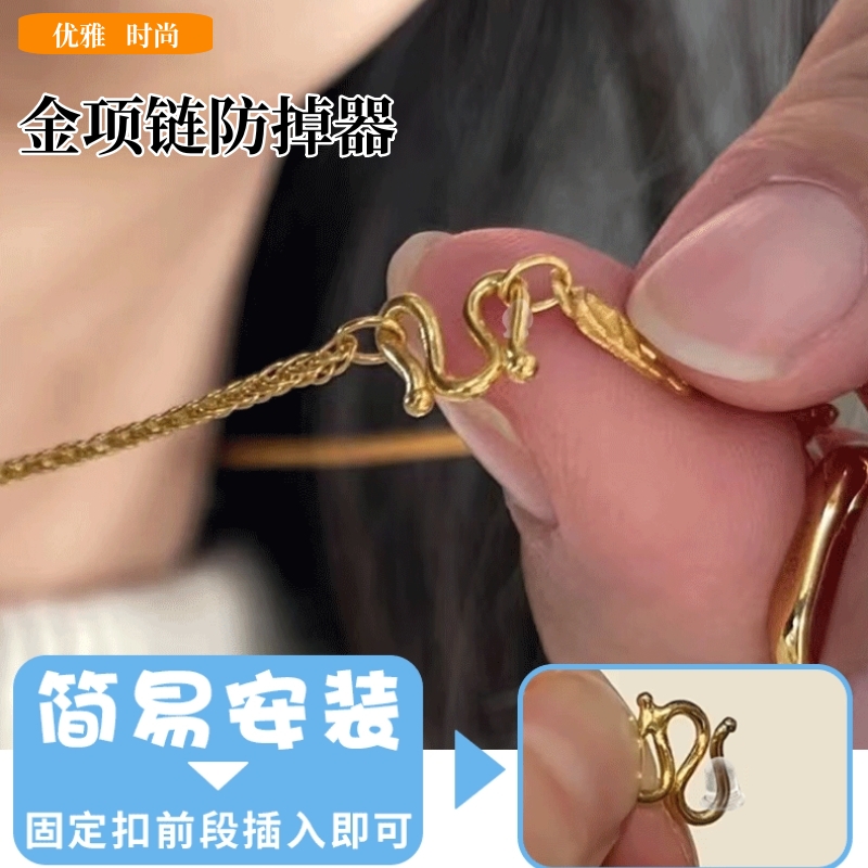 金項鏈防掉器金手鏈項鏈首飾M扣